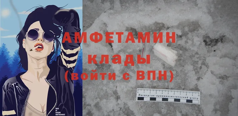 Amphetamine Розовый  наркота  Данков 